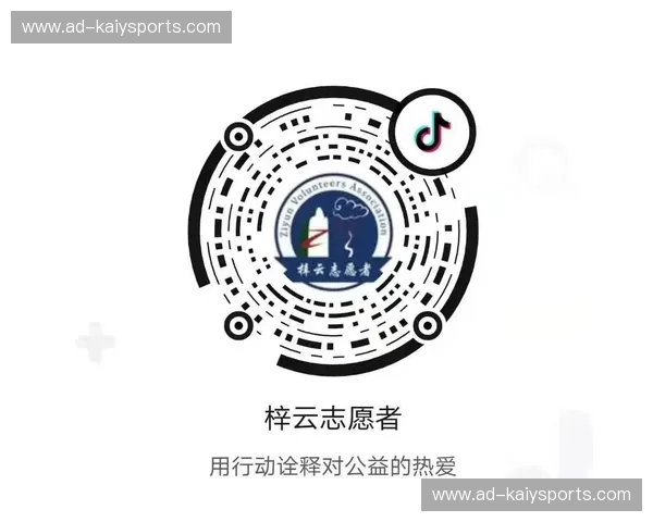 开云体育平台：让热爱无界限的体育新体验